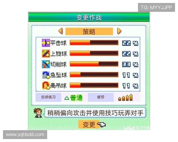 杭州网球队耐力对比深度解析与训练策略探讨 杭州网球队耐力对比深度解析与训练策略探讨
