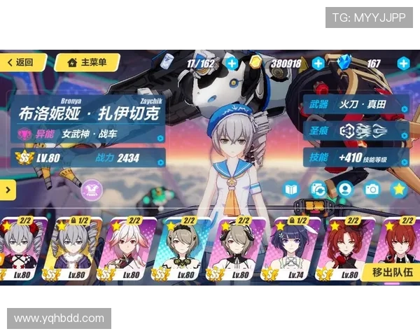 深度对话：探索陈娜在英雄联盟中的成长与挑战之路