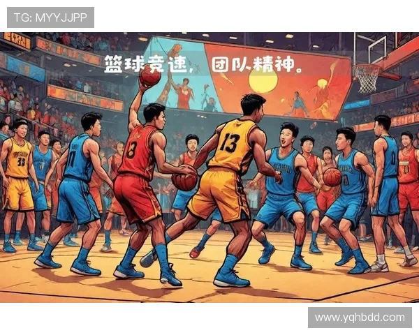 聚焦篮球精神：探索杭州篮球队的团队意识与文化建设