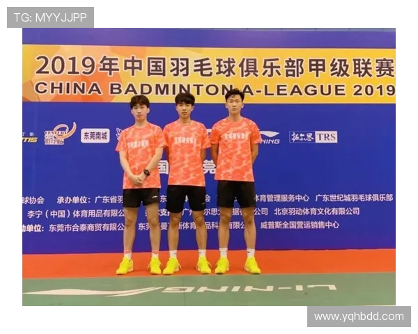 西安羽毛球队包夹战术创新探讨与实践分析