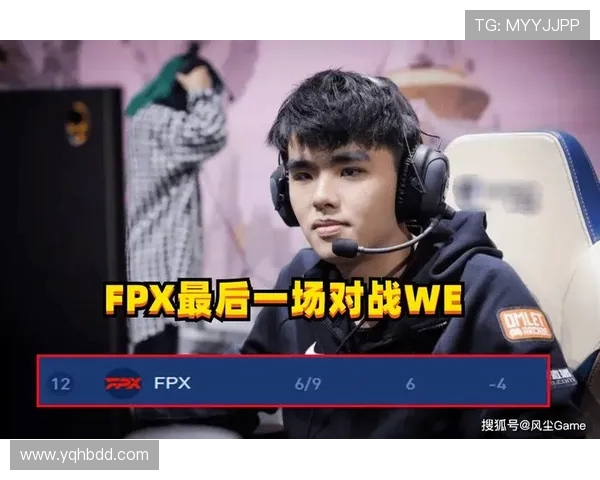 高校联赛最新积分榜WE战队以55分稳居第一名引领群雄 高校联赛最新积分榜WE战队以55分稳居第一名引领群雄