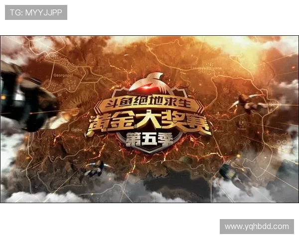 Danawa e-sports战队奋勇征战绝地求生赛场再创辉煌篇章