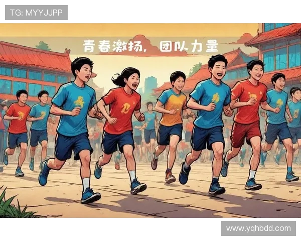 奋力拼搏展现青春力量凝聚团队精神共谱精彩体育盛会
