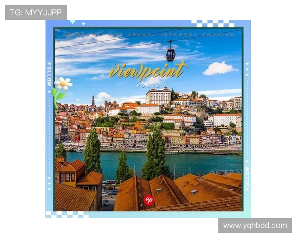 探寻波尔图魅力城市风光与历史文化交织的浪漫之旅 探寻波尔图魅力城市风光与历史文化交织的浪漫之旅