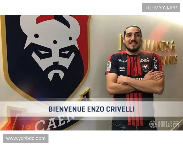 2019年卡昂对阵昂热精彩回顾与赛季分析