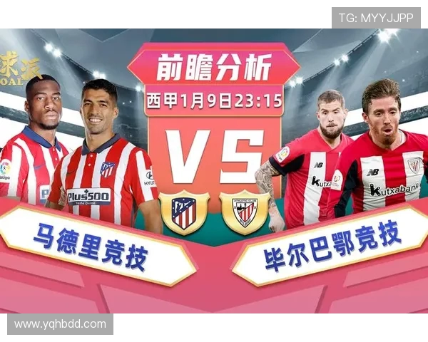 伯顿与吉林汉姆的激烈对决分析及比赛前瞻