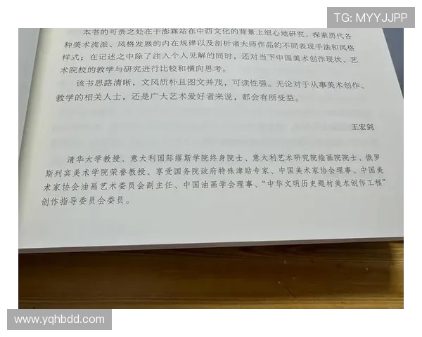 徐昕的艺术之路与人生哲学探索：从创作到思考的深度旅程